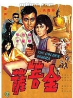 http://www.fjsenfa.cn/pics/default/download/97fc5a7ffa32f88ff7f054ed2bb3dfb9.jpg