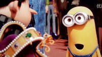 【彩蛋】小黃人Minions.2015小黃人邂逅神偷奶爸/小格魯【自制字幕】