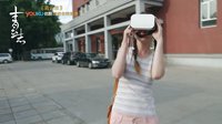青云志 TV版 《青云志》首部VR創意互動宣傳片 優酷即將全網首播