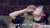 《我愛男保姆》陸晴酒后發(fā)泄吐真言