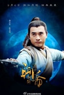 陳龍