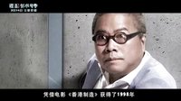 《謀殺似水年華》曝特輯 陳果蔡駿雙王聯(lián)手打造虐愛(ài)迷情