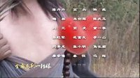 《活佛濟公》片尾曲