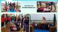 大荔曙光救援隊--在路上