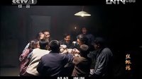 焦裕祿一家開心吃團圓飯