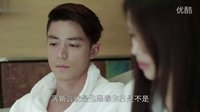 他來了，請閉眼（搜狐版）第8集預告片