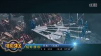 電影51區(qū)--新片推薦--長城