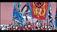 《楊門虎將》主題曲 日落金沙灘 — 周曉鷗_高清