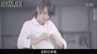 外灘一號麻辣教師節湯晨總和成MP4