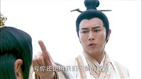 封神英雄榜第6集刪減片段【姜子牙與申公豹斷絕兄弟關(guān)系】