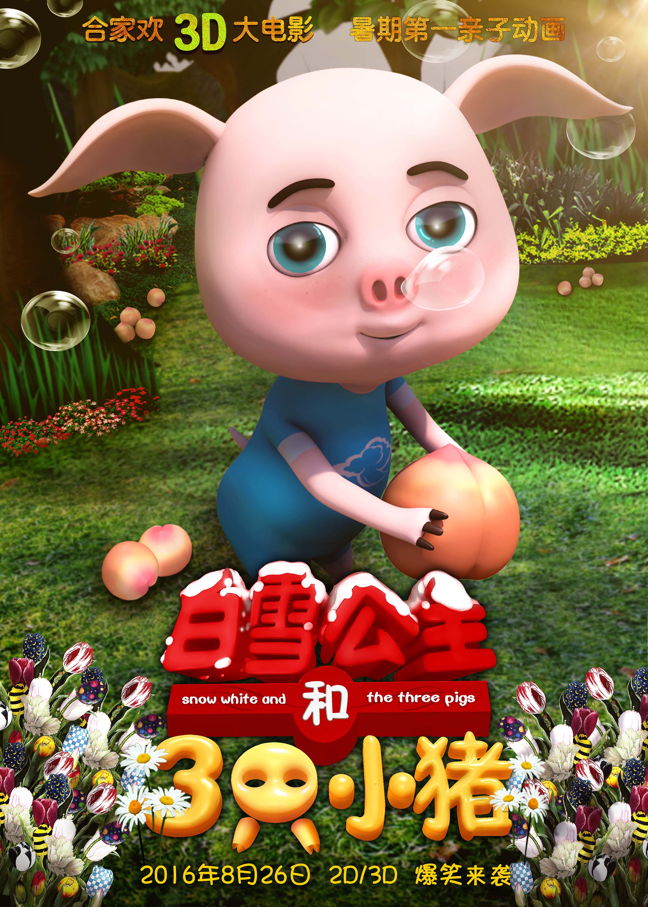 http://www.fjsenfa.cn/pics/default/download/9922442a3db86f61bf8c11aa6d199535.jpg