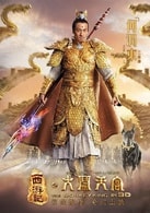 何潤東