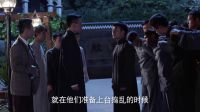 鐵血軍魂 04 預(yù)告