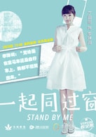 丁翔南