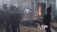 《戰爭與和平》見證篇60秒