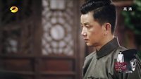 解密 TV版 《解密》陳老板行動暴露起疑心 氣氛嚴肅清查內鬼