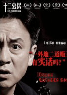 張永強(qiáng)