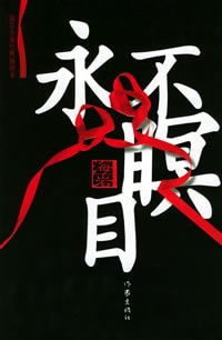 http://www.fjsenfa.cn/pics/default/download/99a550f4a419ccf319a87205216e7734.jpg