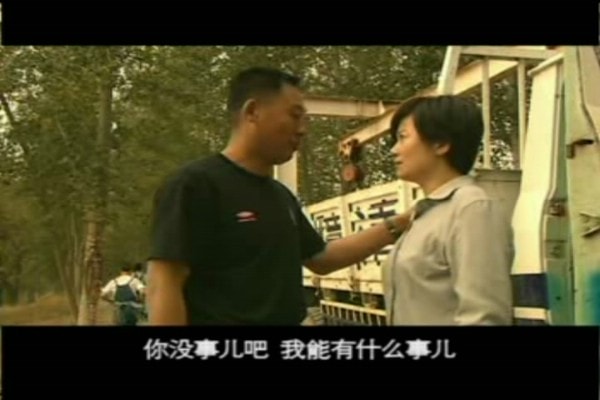 武裝特警劇照