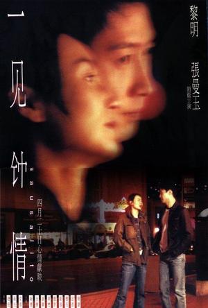 http://www.fjsenfa.cn/pics/default/download/99b372ad2a763fff05565eee888ddb1d.jpg