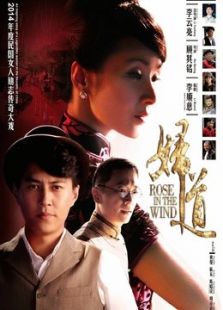 婦道