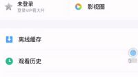 大王卡申請教程，大小王卡免費申請方法