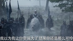 中文版預(yù)告片