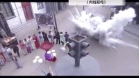 《內(nèi)線前傳》預(yù)告片