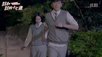 我和我的17歲 4分鐘 長(zhǎng)預(yù)告_mp4