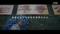 《我的兒子是警察》預告片