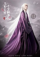 高偉光