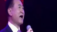 馬云《海闊天空》PK王健林《假行僧》，首富也要有把好嗓子啊