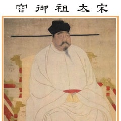 開寶