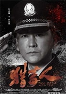劉小峰