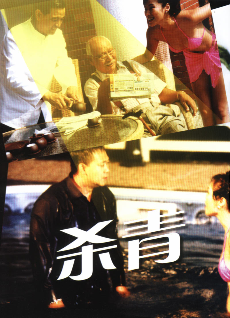 http://www.fjsenfa.cn/pics/default/download/9a8986950dc3118f5bbe7b9ee738b13c.jpg