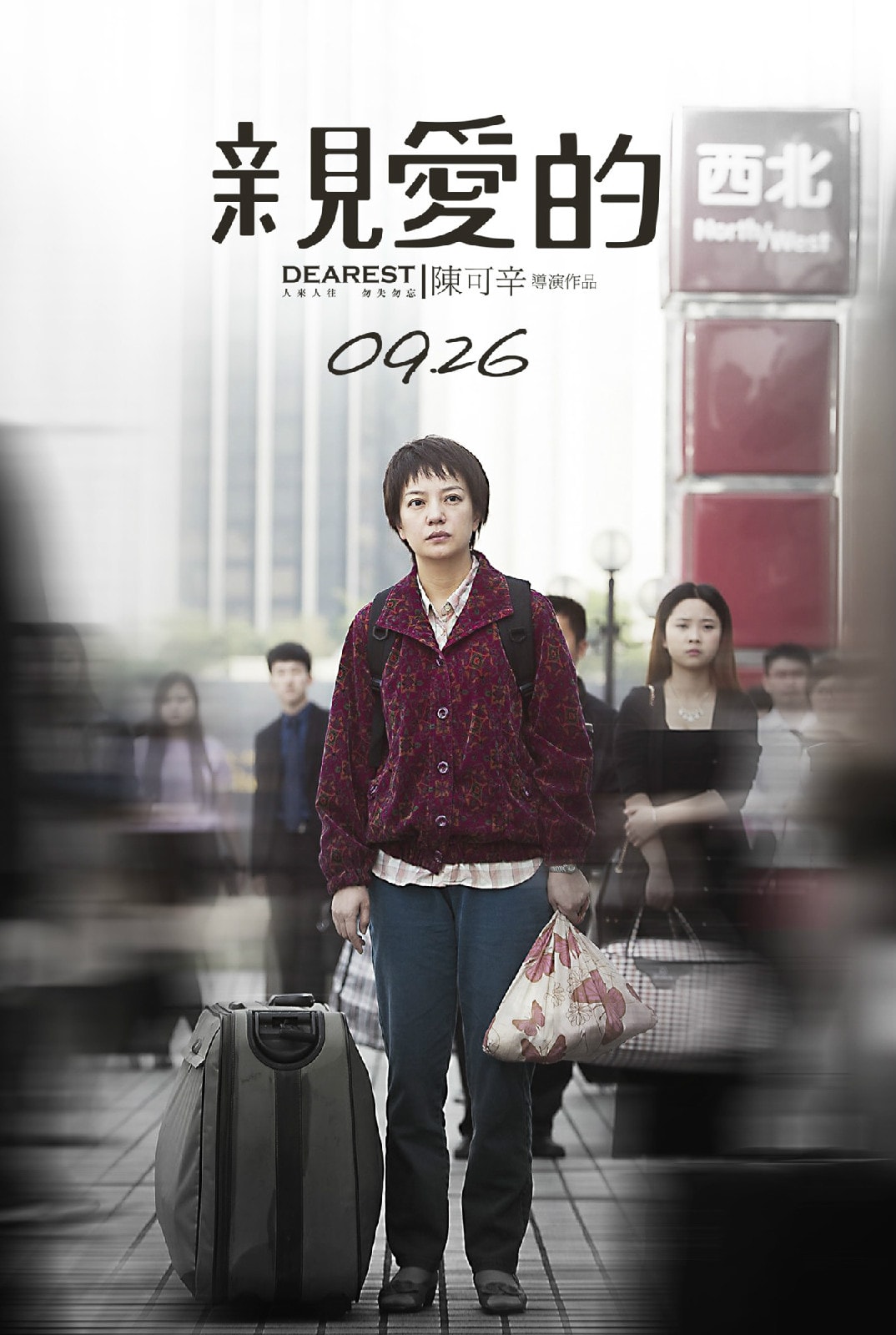 http://www.fjsenfa.cn/pics/default/download/9aba98954c420c89aae0e3c2c64954ff.jpg