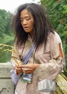伍宇娟