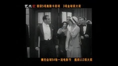 中文版預告片