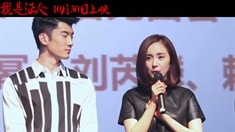 主創(chuàng)全國路演