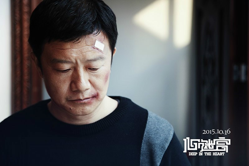 心迷宮 劇照