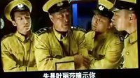 《關東大先生》全集（大連三恩翻譯）