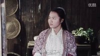 爆笑 江湖學院 《禁武令由來》_高清