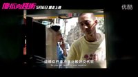 《傻瓜向錢衝》正式預(yù)告
