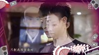 《迷夢》，袁中方、郭家豪、季晨主演電視劇《拐個皇帝回現(xiàn)代》主題曲_高清_201503011955