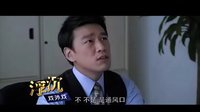 《浮沉》總助 誘發(fā)辦公室戀情的高危崗位