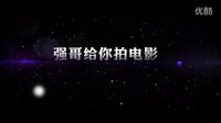 《光棍奇遇記2》預(yù)告片火爆上線