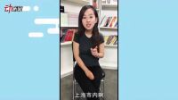 新聞囧播丨高房價奇葩理論：為愛離婚為房結婚_超清