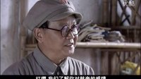 隱形將軍 25集飾演南海縱隊政委（2009年8月拍攝）