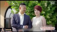 姜武 顏丙燕主演《伙伴夫妻》黑龍江衛視宣傳視頻