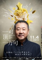 范偉